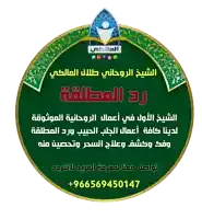 a green and gold sign with arabic writing