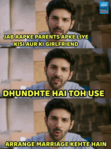 a man with a beard says " jab aapke parents appe liye kisi aur ki girlfriend "