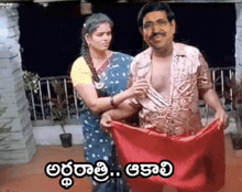 a man and a woman are standing next to each other holding a red cloth ..