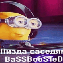 a picture of a minion wearing headphones and goggles that says bass boosted