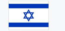 a blue and white flag with a star of david