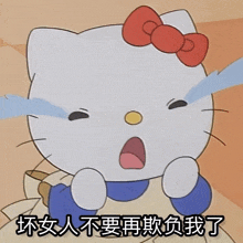 a white hello kitty with a red bow is crying