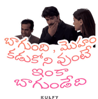 a poster for a movie in telugu shows a man covering his mouth