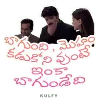 a poster for a movie in telugu shows a man covering his mouth