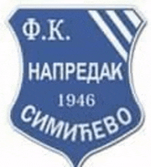 a blue shield with a white stripe and the year 1946 on it