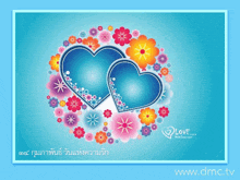 a blue background with two hearts surrounded by flowers and the website www.dmc.tv at the bottom