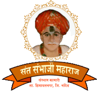 a picture of a man in a red turban with a ribbon that says ' sant sanbhaji maharaj ' on it