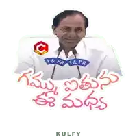 a sticker of a man with the words kulfy written below him