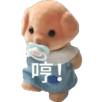 a stuffed animal with a pacifier in its mouth is wearing a blue shirt and bib