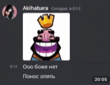 a picture of a cartoon character with a crown on top