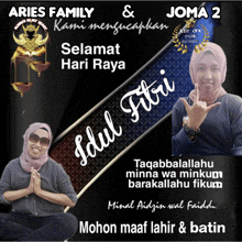 a poster that says aries family and joma 2 with a woman on it