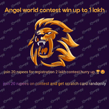 angel world contest win up to 1 lakh join 20 rupees for registration