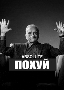 a black and white photo of a man with his hands in the air and the words absolute poxyui on the bottom