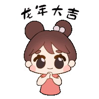 a cartoon drawing of a girl with chinese writing on the bottom