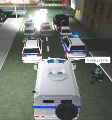 a group of police cars are driving down a street in a video game and one of them says k komy cectb