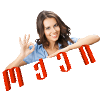 a woman in a blue shirt holds a sign with the letters m and j on it