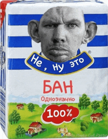 a package of 100 % ban with a man 's face on the front