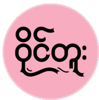 a pink circle with a black lettering that says oc on it