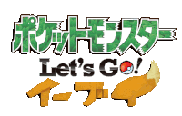 a logo for a video game called let 's go with a fox tail