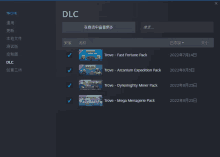 a screenshot of trove fast fortune pack and trove dynammighty miner pack