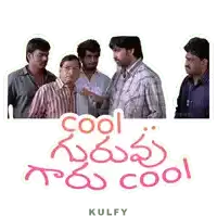 a group of men are standing next to each other in front of a sign that says cool on it