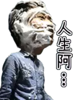 a man with foam on his face is wearing a blue shirt and has chinese writing on the side .