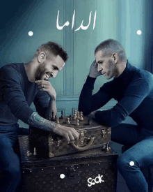 two men playing a game of chess on a trunk that says sock