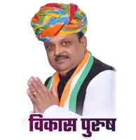 a man wearing a colorful turban with the name vikas written on the bottom right