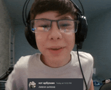 a boy wearing glasses and headphones has a message from kot arbuznik