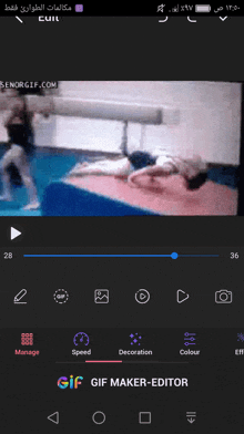 a screen shot of a gif maker-editor app on a cell phone