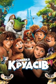 The Croods