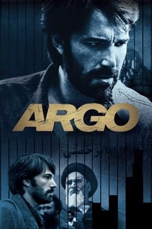 Argo