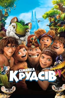 The Croods