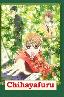 Chihayafuru