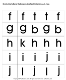 Recognize Letters in Lower Case - alphabet - Preschool