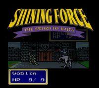 Portada oficial de Shining Force: Sword of Hajya CV para Nintendo 3DS