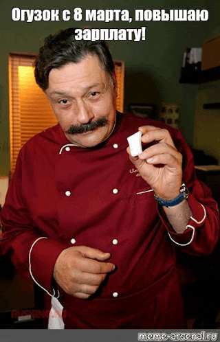 a man with a mustache in a chef 's uniform holds a small white object in his hand