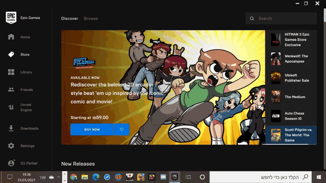 a screenshot of the epic games store showing a comic and movie available now