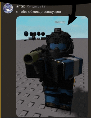 a picture of a robot holding a rocket launcher and the name dummy on the bottom