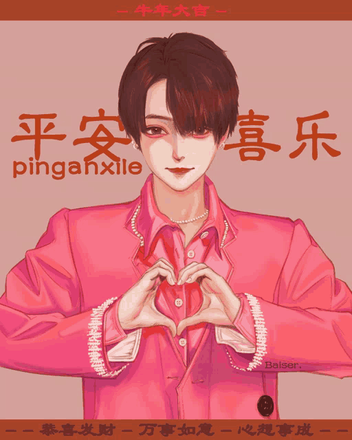 a drawing of a man in a pink jacket making a heart with his hands