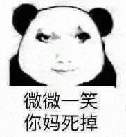 a panda is making a funny face with chinese characters on it .