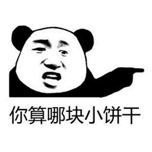 a panda bear is pointing at something in a black and white photo with chinese writing .