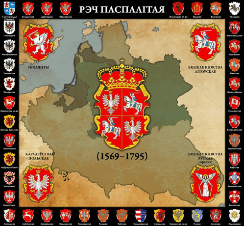 a map with a coat of arms and the year 1569-1795 on it