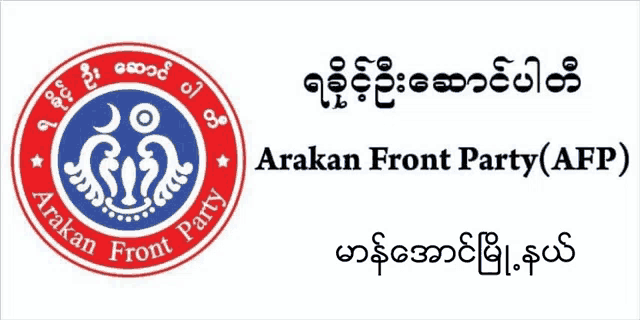 a logo for the arakan front party is shown