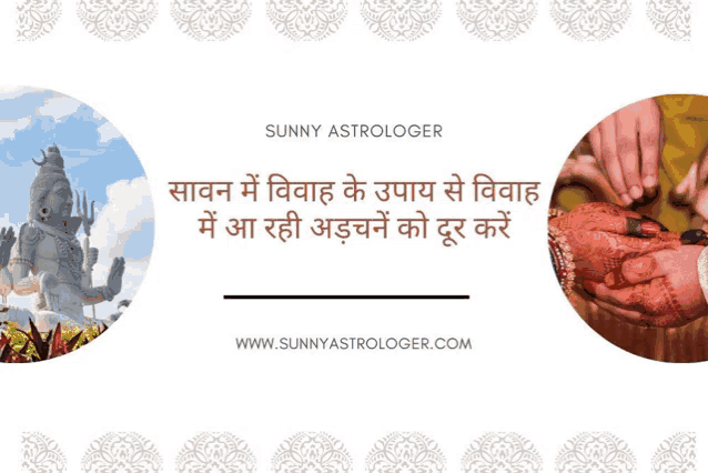 a sunny astrologer website with a picture of a statue