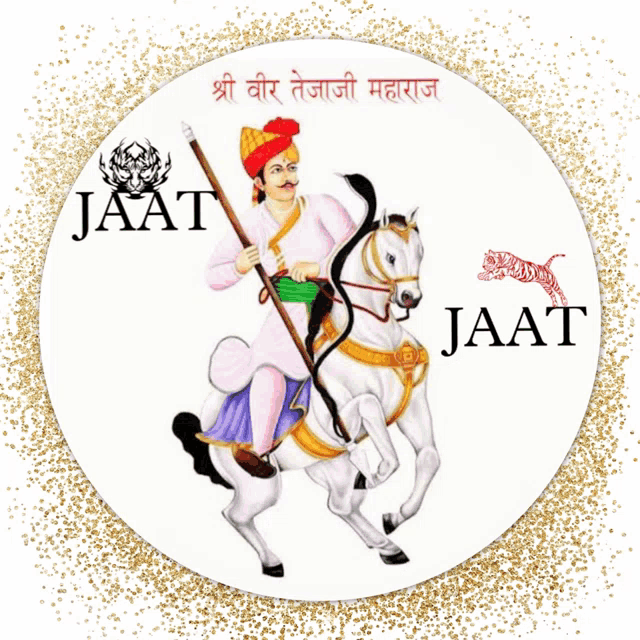 a picture of a man on a horse with jaat written on the bottom