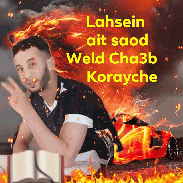 lahsein ait saod weld cha3b korayche is written in yellow