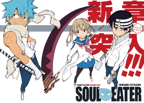 a poster for the anime soul eater chapter 62 animation