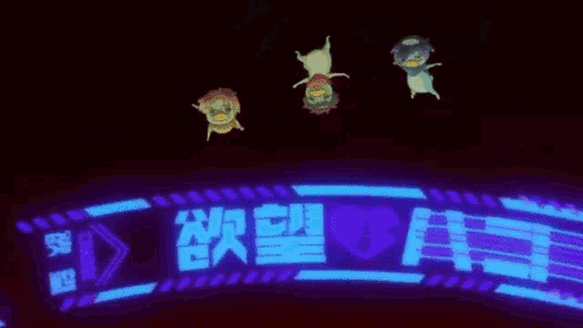 three cartoon characters are dancing in a tunnel