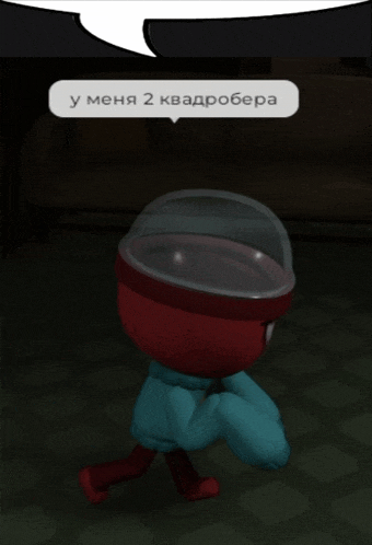 a cartoon character with a helmet and a speech bubble that says " у меня 2 квадратобера "